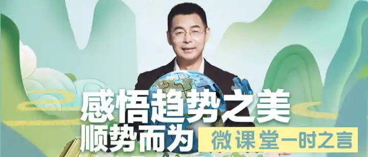 时寒冰·一时之言·2026