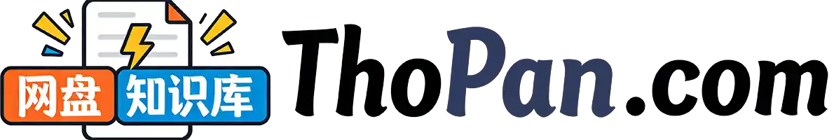 网盘知识库 - 知识付费课程百度网盘下载 | 视频音频教程电子书资源